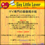 �Q�C�摜�A�b�v�f����