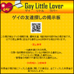 �Q�C�̎�F�T���f����