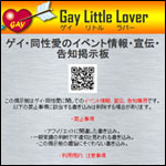 �Q�C�E�C�x���g���m�E��`�f����