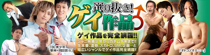 アダルト動画 DUGA -デュガ-