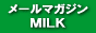 ���[���}�K�W���uMILK�v